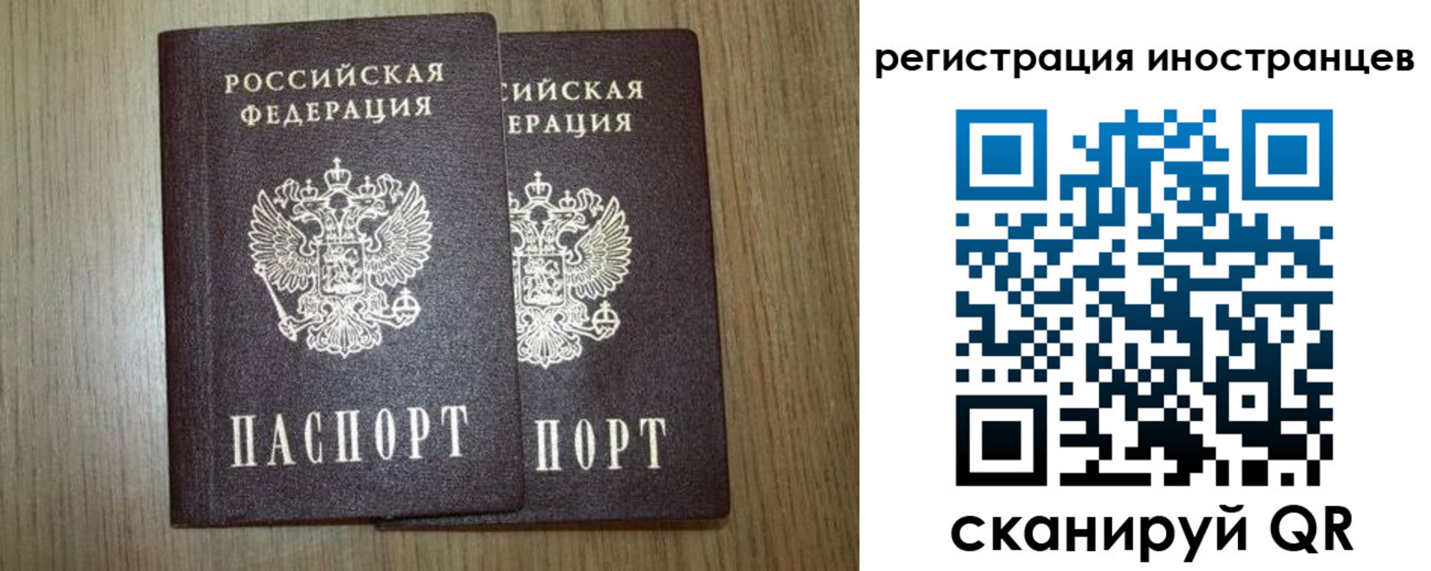 прописка для школы в Красноуфимске