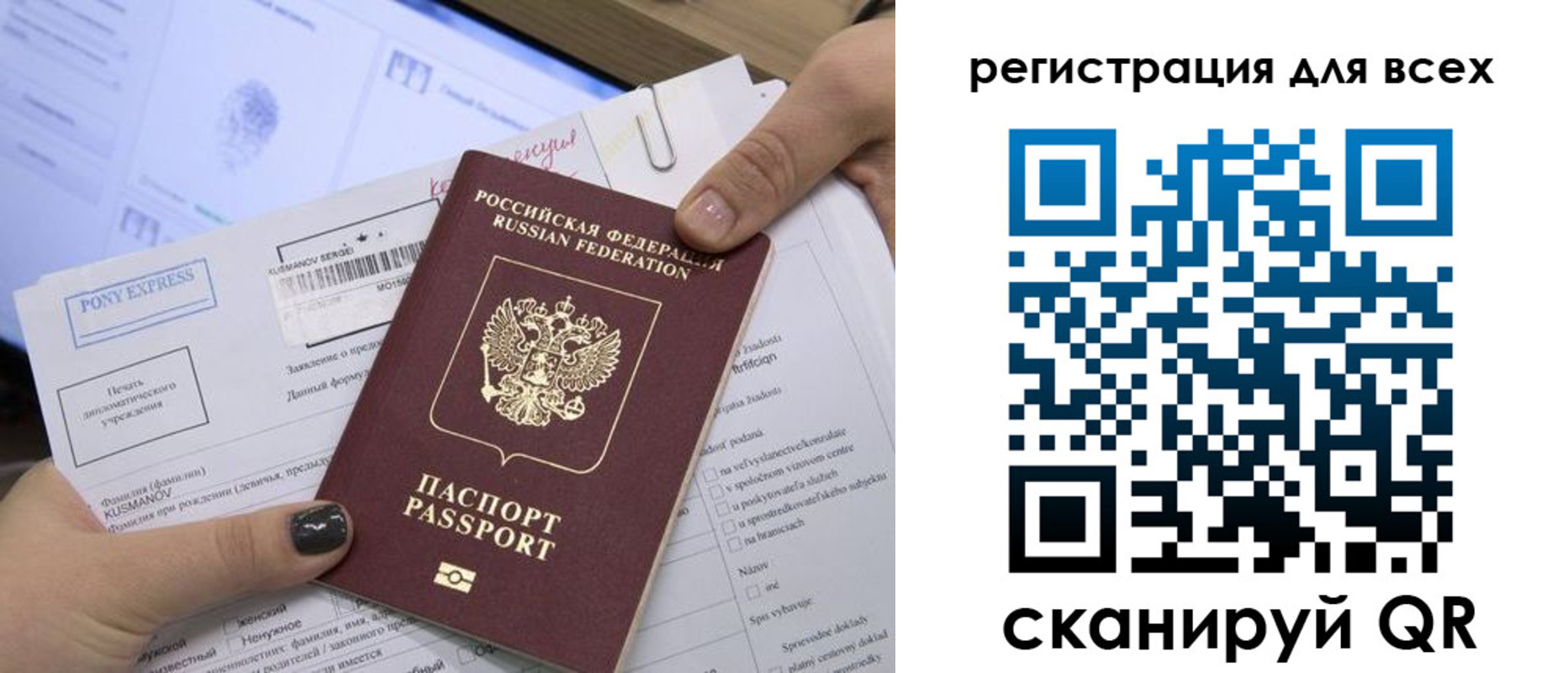 купить прописку в Красноуфимске
