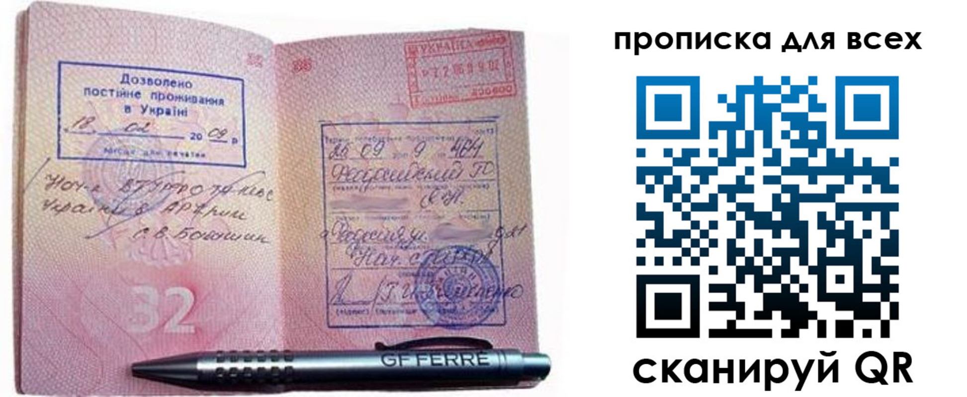 найти адрес прописки в Красноуфимске