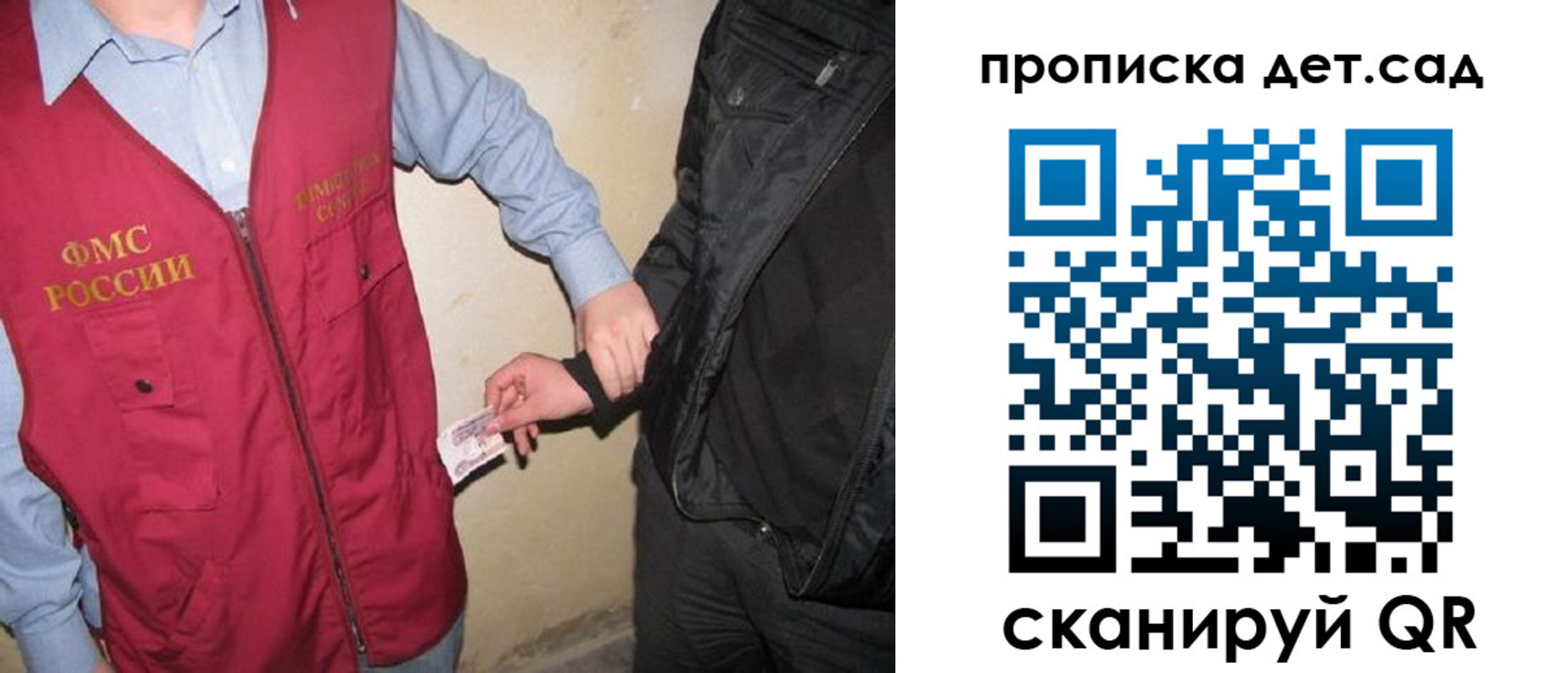 найти адрес прописки в Красноуфимске